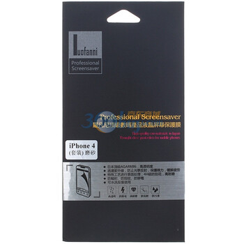 罗凡尼（Luofanni）苹果iphone4（套装）顶级AGAR保护膜（前后膜）磨砂系列