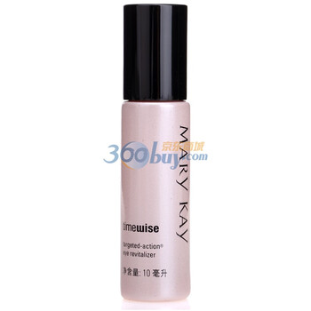 MaryKay玫琳凯幻时黑眼圈修护精华露10ml