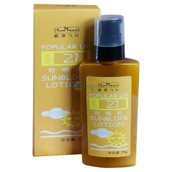 汇美舍防晒乳SPF21 75g