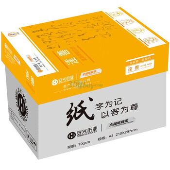 达善A4 70克复印纸 （500张/包 5包为一销售单位 ）