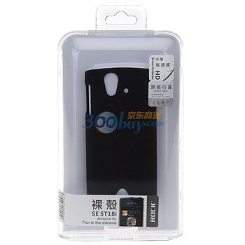 洛克（ROCK）Sony Ericsson Xperia ray ST18i nakedshell裸壳 超薄（黑色）