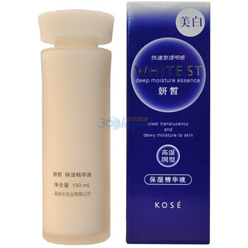 高丝妍皙保湿精华液130ml