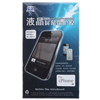 鑫盾高清透超耐磨手机贴膜-苹果iPhone4