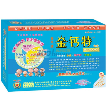 奥医牌金钙特复合营养颗粒30袋