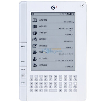 汉王（hanvon）电纸书T500（白色）
