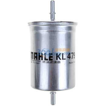 德国马勒（MAHLE）琥珀燃油滤清器KL479（宝来 奥迪）