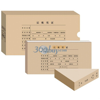 西玛（SIMAA）7.1凭证装订包(与7.1电脑凭证打印纸配套装订用品)