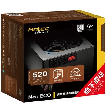 安钛克（Antec）Neo ECO 520 额定520W 模组化电源
