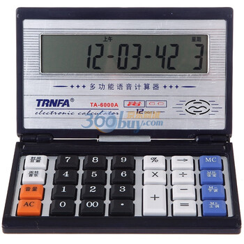 信发计算器 TA-6000A 大号便携真人发音