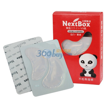 美眼魔盒胶原蛋白水晶养眼贴6.2g×5对（不怕熊猫眼）