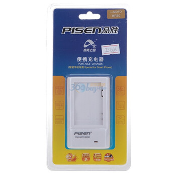 品胜（PISEN）BR50 充电器 适用摩托罗拉电池型号：BR50适用于摩托罗拉机型：V3/V3C/V3I等