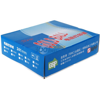 APP金球（Gold Ball） 241-4 压感打印纸 四联80列 1000页（撕边或不撕边 颜色：白粉蓝黄）