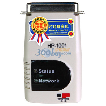 固网（Hardlink）HP-1001 单并口10M打印服务器