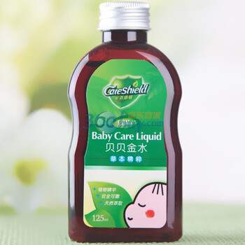 金盾婴宝贝贝金水125ml