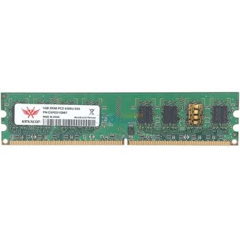 金士刚（Kingxcon）DDR2 667 1GB 台式机内存（CXPD21G667）