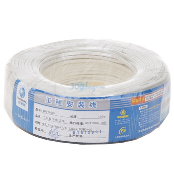 秋叶原（CHOSEAL）家装系列二芯扁平电话线 100米 Q80