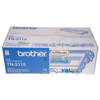 兄弟(brother) TN-2115 黑色低容墨粉仓 (适用HL2140 2150N DCP7030，MFC7450/7340)