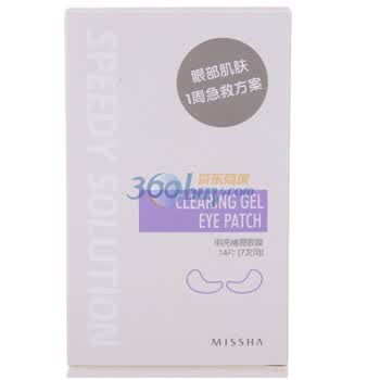 谜尚MISSHA密集修护明亮啫喱眼膜7*2片