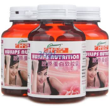 惠力普胶原蛋白软胶囊500mg*100粒*3