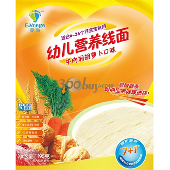 E&Vouge婴尚牛肉焖胡萝卜幼儿营养线面195g
