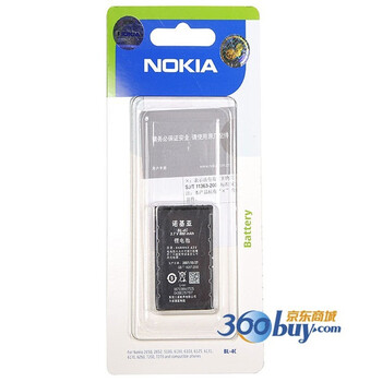 诺基亚（NOKIA）BL-4C 原装手机电池 适用于诺基亚C2-05/X2/2690/2220S/6316S/6300/8208(CDMA)等