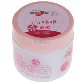 西藏红花美白睡眠面膜190g(30次用量)