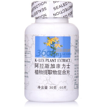 K-LEX阿拉斯加康力士植物提取物复合片60片