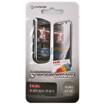卡登仕（CAPDASE）屏幕保护膜手机保护膜系列 适用于诺基亚（Nokia）X7-00 IMAG完美膜