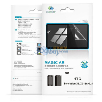 邦克仕（Benks）Magic AR抗反射套装系列保护贴膜（适用于HTC Sensation XL/X315e/G21）