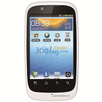 摩托罗拉（Motorola）XT531 3G手机（夺目白）WCDMA/GSM