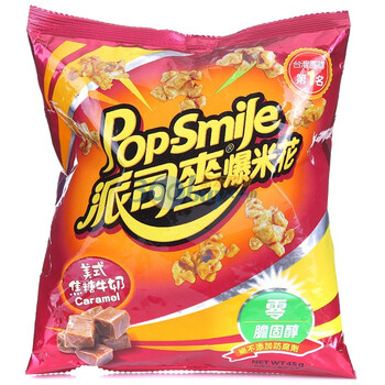 中国台湾Pop-Smile派司麦爆米花综合包45g*3袋