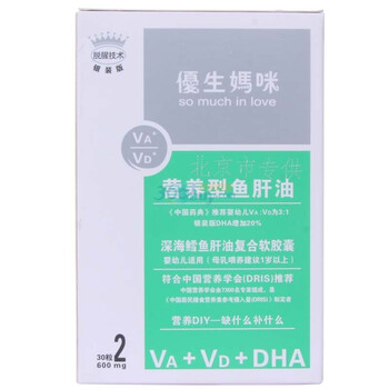 ELLEMOMMY 优生妈咪深海鳕鱼肝油软胶囊（银装） 30粒