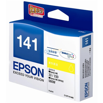 爱普生（Epson）T1414 黄色墨盒（适用ME330 ME33 620F 900WD 960FWD)