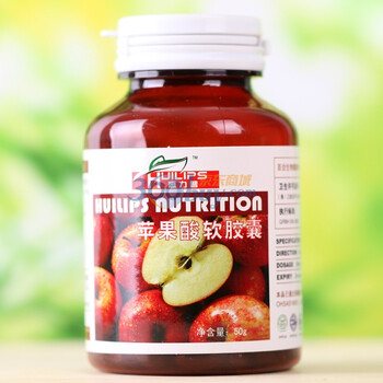 惠力普苹果酸软胶囊500mg*100粒