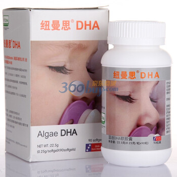 纽曼思藻油DHA软胶囊 婴幼儿装 90粒