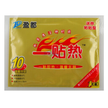 盈都一贴热20片装