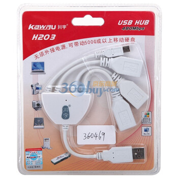 川宇（kawau）H203 八爪鱼USB2.0 HUB USB集线器（白色）