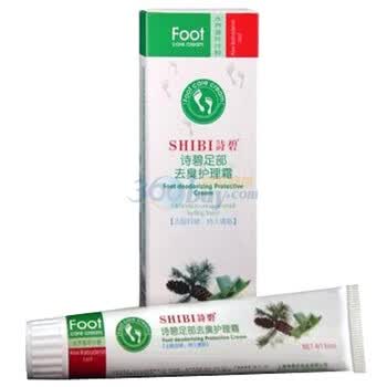 诗碧足部去臭护理霜80ml