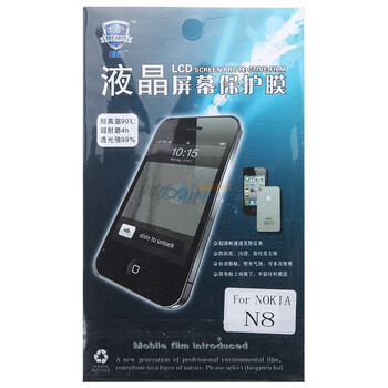 鑫盾高清透超耐磨手机贴膜-NOKIA诺基亚-N8