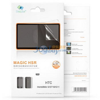 邦克仕（Benks）Magic HSR高清防指纹套装系列保护贴膜 (适用于HTC Incredible S S710 G11（套装）贴膜)