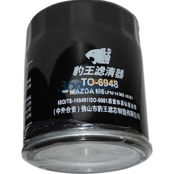 豹王(TORA)机油滤清器TO-6948(奔腾/马自达6/福克斯/S-MAX/蒙迪欧致胜2.0马自达3/马自达5/马自达7)