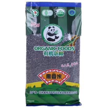 帅猫有机黑香米450g*2袋