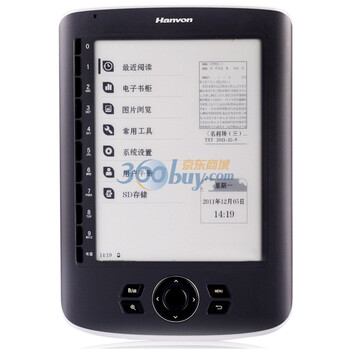 汉王（Hanvon）电纸书 N510二代 黑色