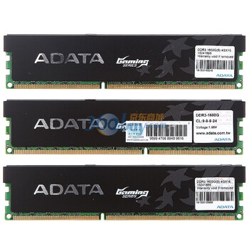 威刚（ADATA）游戏威龙 DDR3 1600 12G（4G×3）台式机内存