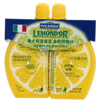 Lemondor宝蓝吉柠檬汁 125ml*2瓶
