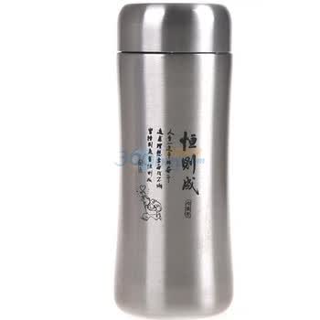 哈尔斯随手杯HS-450A-1