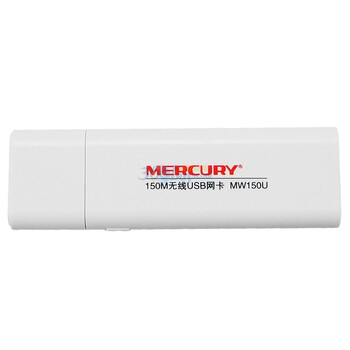 水星（Mercury）MW150U 150M无线USB网卡