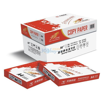 天章龙 A4 80克复印纸 （500张/包 5包为一销售单位 ）