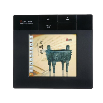 文明笔- 商朝篇[超薄华丽型]