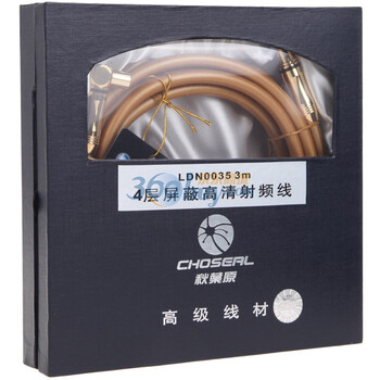 秋叶原（CHOSERL）四层屏蔽香槟金高清电视射频线（插口）LDN0035 3 米